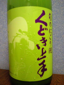 NEC_0075