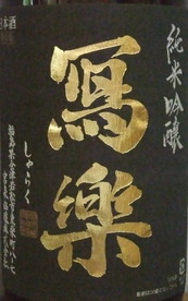 DSCF5627