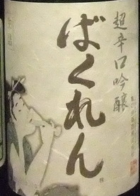 DSCF510012