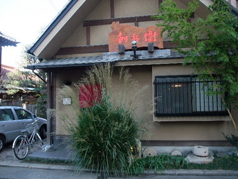 利兵衛