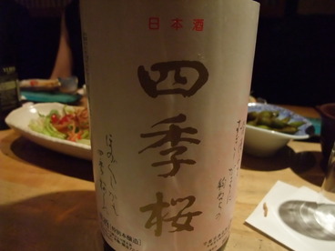 DSCF1350