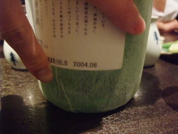 DSCF1580