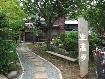 くりはら