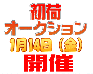 hatuni