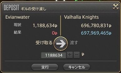 ffxiv_20170228_023829