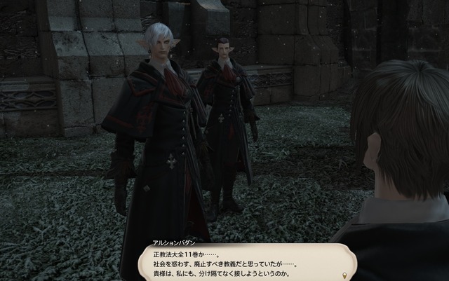 ffxiv_20170218_203721