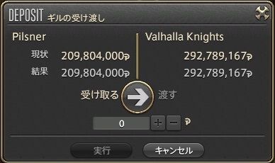 ffxiv_20180415_223121
