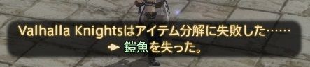 ffxiv_20170318_012559