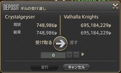 ffxiv_20170228_023803
