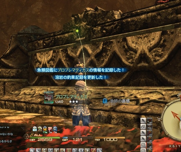 ffxiv_20170312_003439