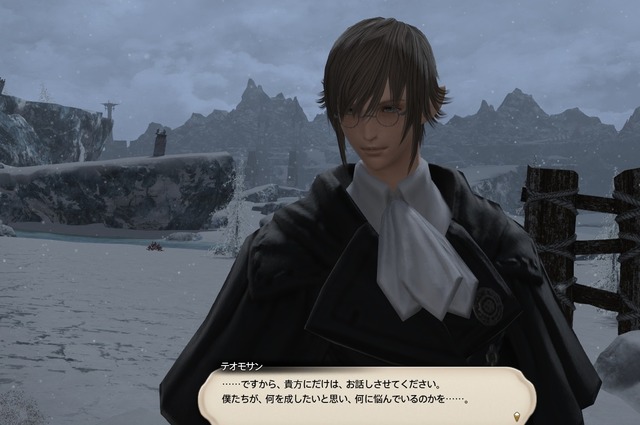 ffxiv_20170218_130222
