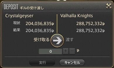 ffxiv_20180415_223041