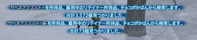 ffxiv_20180415_224900