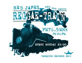 REGGAE-TRAIN--rogo