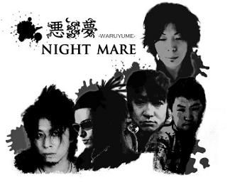 NIGHT-MARE-2011--アー写