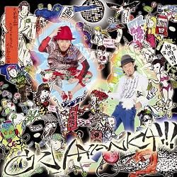 CK A-YANKA