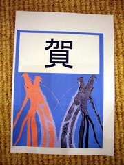 P1470557