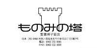 エホバ