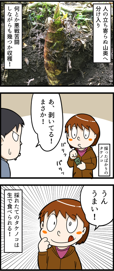 735-2