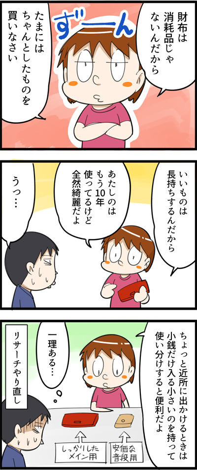 872-2