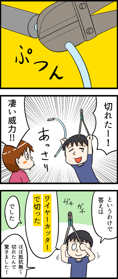1440-2