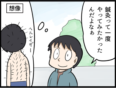 1062-2