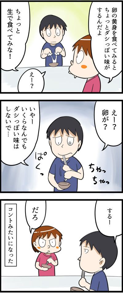 864-2