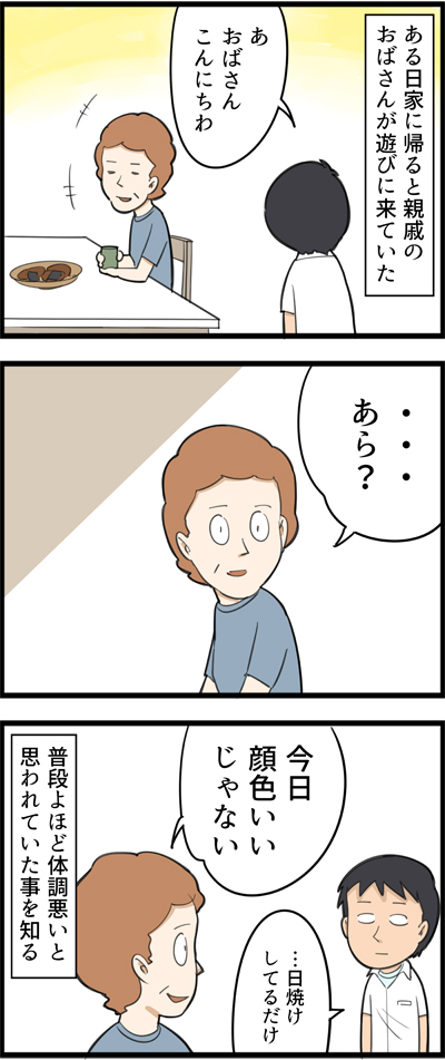 830-2