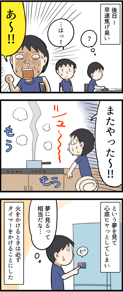 883-2