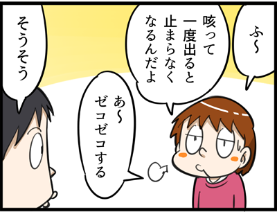 1033-2