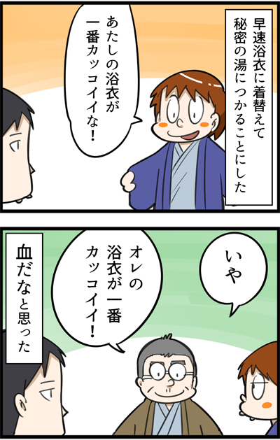 1028-3