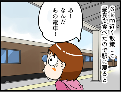 648-3
