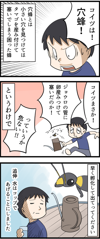 1238-2