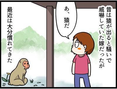 709-1
