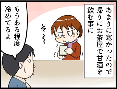 990-2
