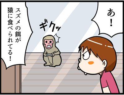 792-1