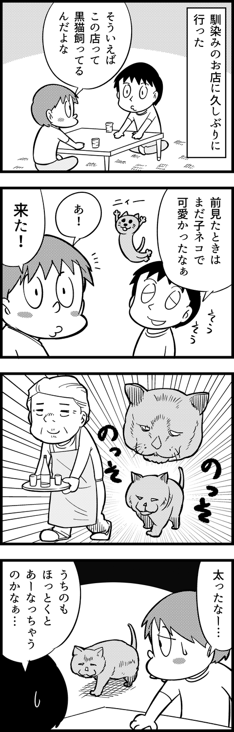 1388