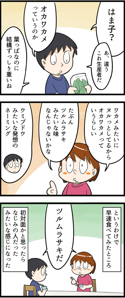 859-2