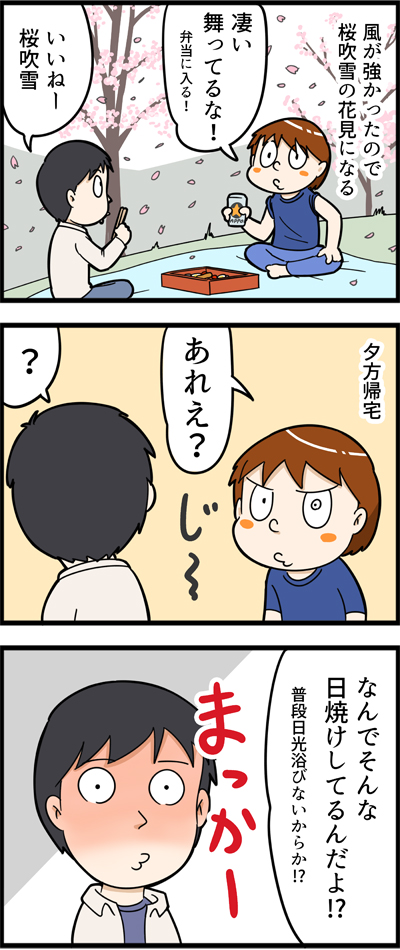 706-2