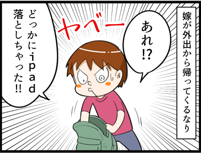 871-1