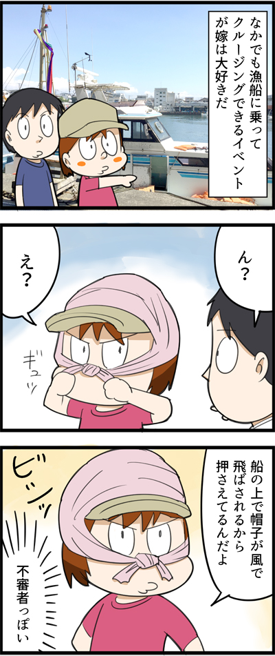 828-2