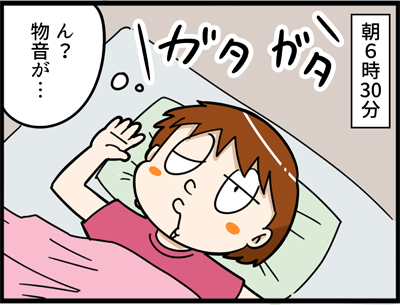 738-1