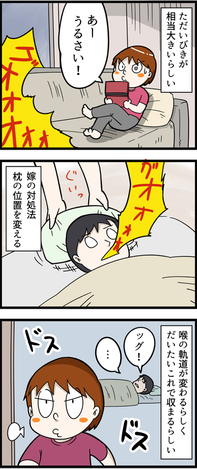 711-2
