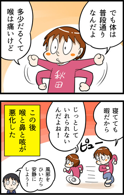 1019-3