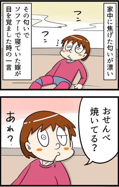 986-3