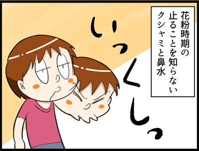 868-1