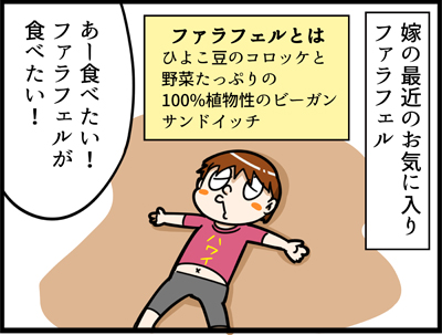 781-1