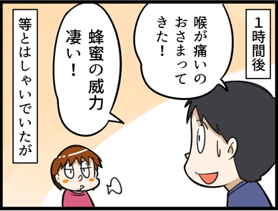 1091-2