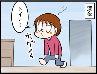 1050-1