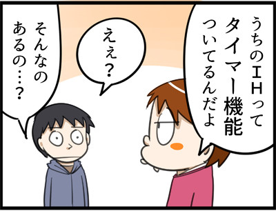 987-1